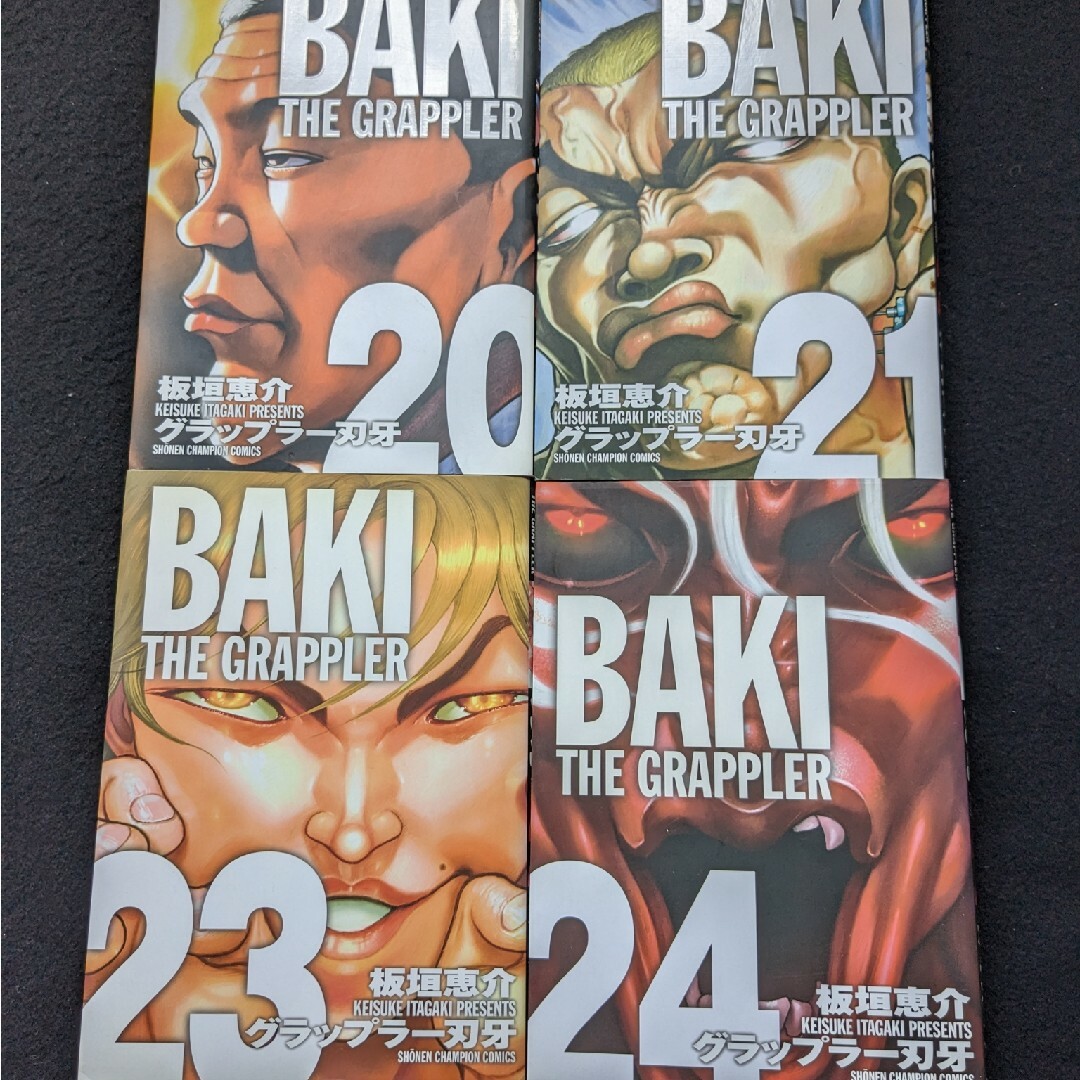 グラップラー刃牙　完全版　1-24巻　全巻セット　板垣恵介　初版本　格闘技　漫画