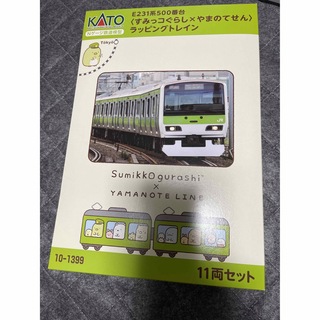 カトー(KATO`)のKATO E231-500すみっコぐらしラッピング山手線 11両(鉄道模型)