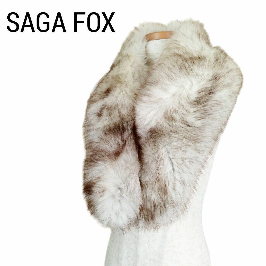 SAGA FOX サガフォックス ショール マフラー 襟巻 成人式 和装小物
