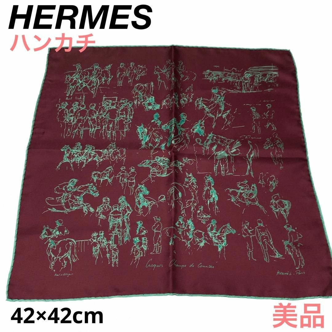 Hermes(エルメス)の☆美品☆HERMES ハンカチ  ポケットチーフ #1037e05 レディースのファッション小物(ハンカチ)の商品写真