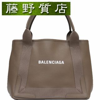 バレンシアガ(Balenciaga)の （美品）バレンシアガ BALENCIAGA ネイビーカバス トートバッグ レザー ブラウン 339933 8222(トートバッグ)