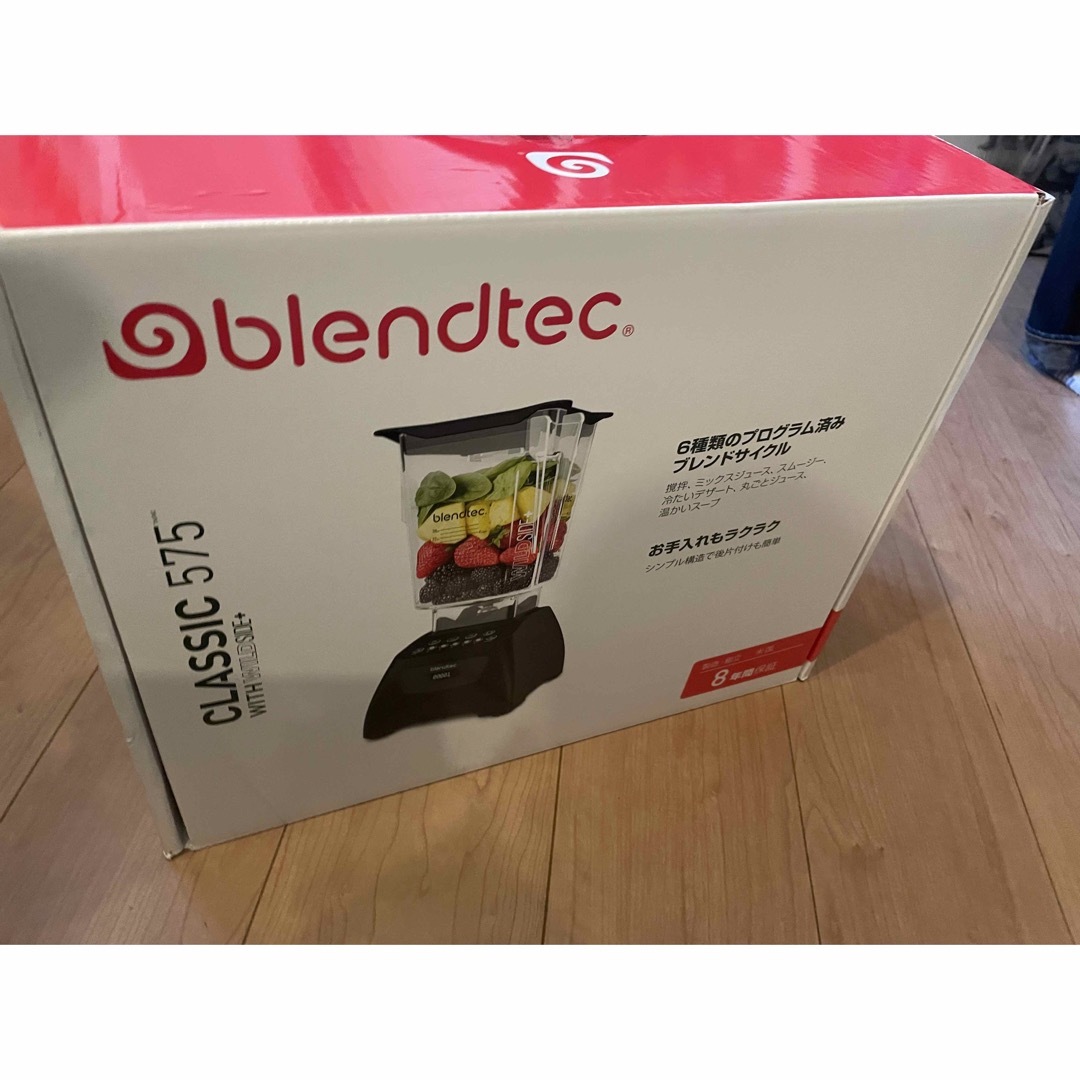 ブレンドテック ブレンダー Blendtec Classic 575　新品未使用