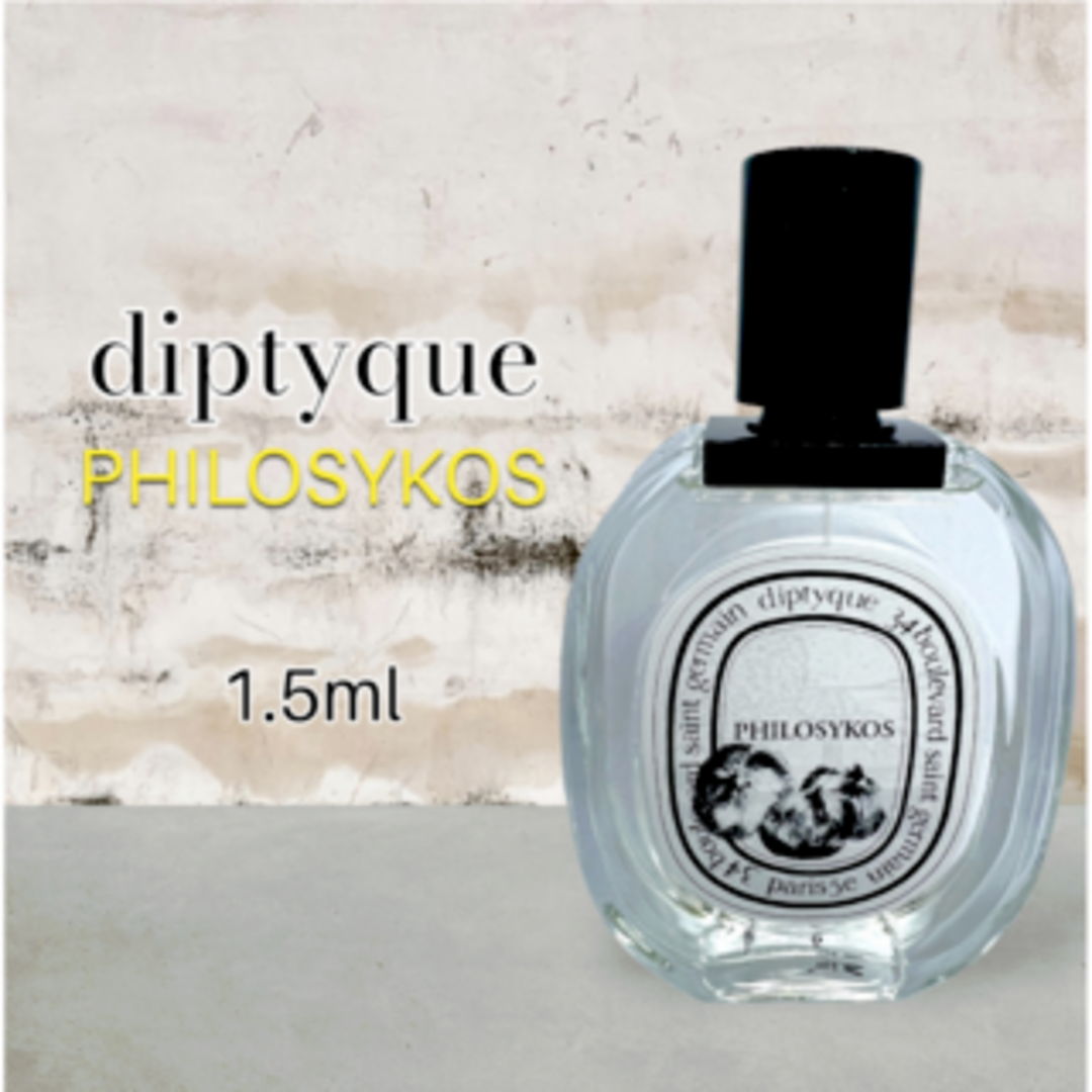 diptyque(ディプティック)のTOP10　diptyque　ディプティック　フィロシコス　1.5ml　香水 コスメ/美容の香水(ユニセックス)の商品写真