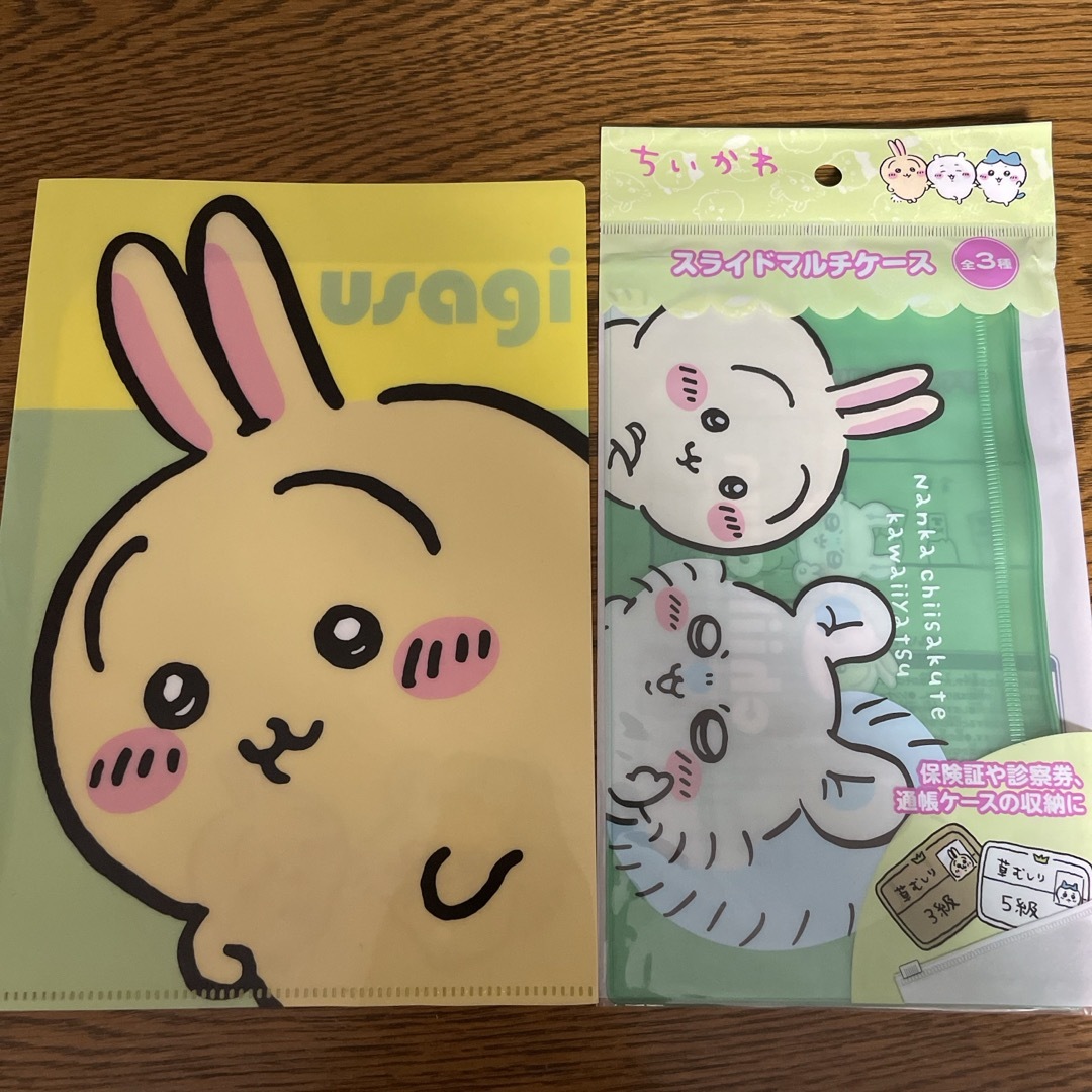 ちいかわ うさぎ モモンガ セット ちいかわ うさぎ モモンガ セット
