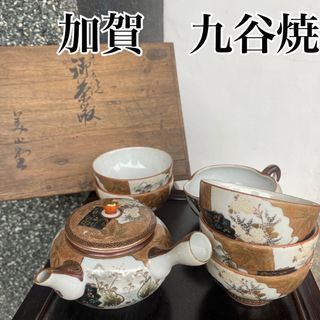 クタニセイヨウ(九谷青窯)の明治期　骨董　加賀　九谷焼　茶器　アンティーク(食器)