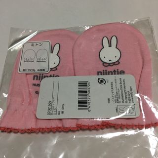 ミッフィー(miffy)のミッフィー ベビーミトン(手袋)