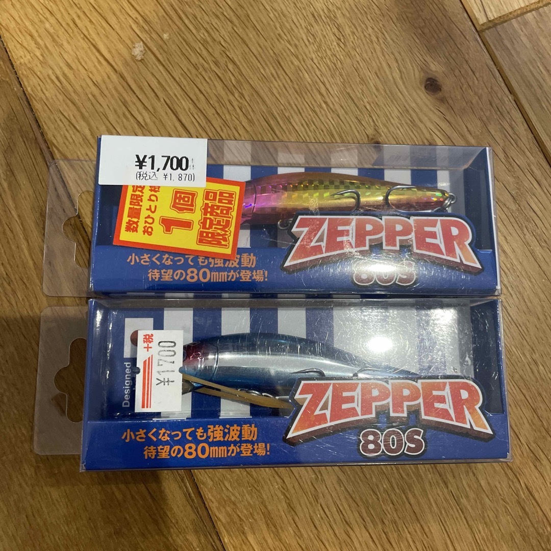 新品 Blue Blue ブルーブルー ZEPPER80S ゼッパー ２点セット