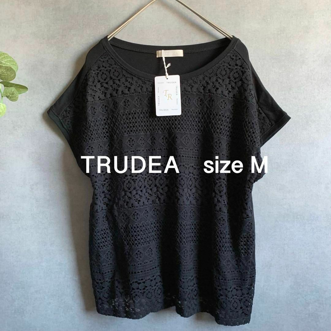 TRUDEA(トゥルードゥー)の【新品未使用】TRUDEA 黒レースカットソー レディースのトップス(Tシャツ(半袖/袖なし))の商品写真