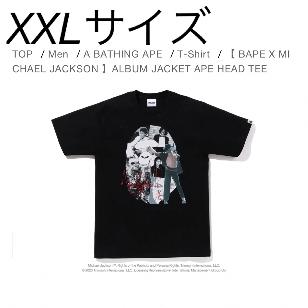 BAPE X MICHAEL JACKSON APE HEAD XXLサイズ - www.sorbillomenu.com