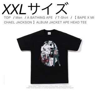 アベイシングエイプ(A BATHING APE)のBAPE X MICHAEL JACKSON APE HEAD XXLサイズ(Tシャツ/カットソー(半袖/袖なし))