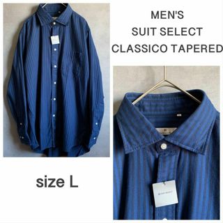 スーツカンパニー(THE SUIT COMPANY)のSUIT SELECT CLASSICO TAPERED ストライプシャツ 秋冬(シャツ)