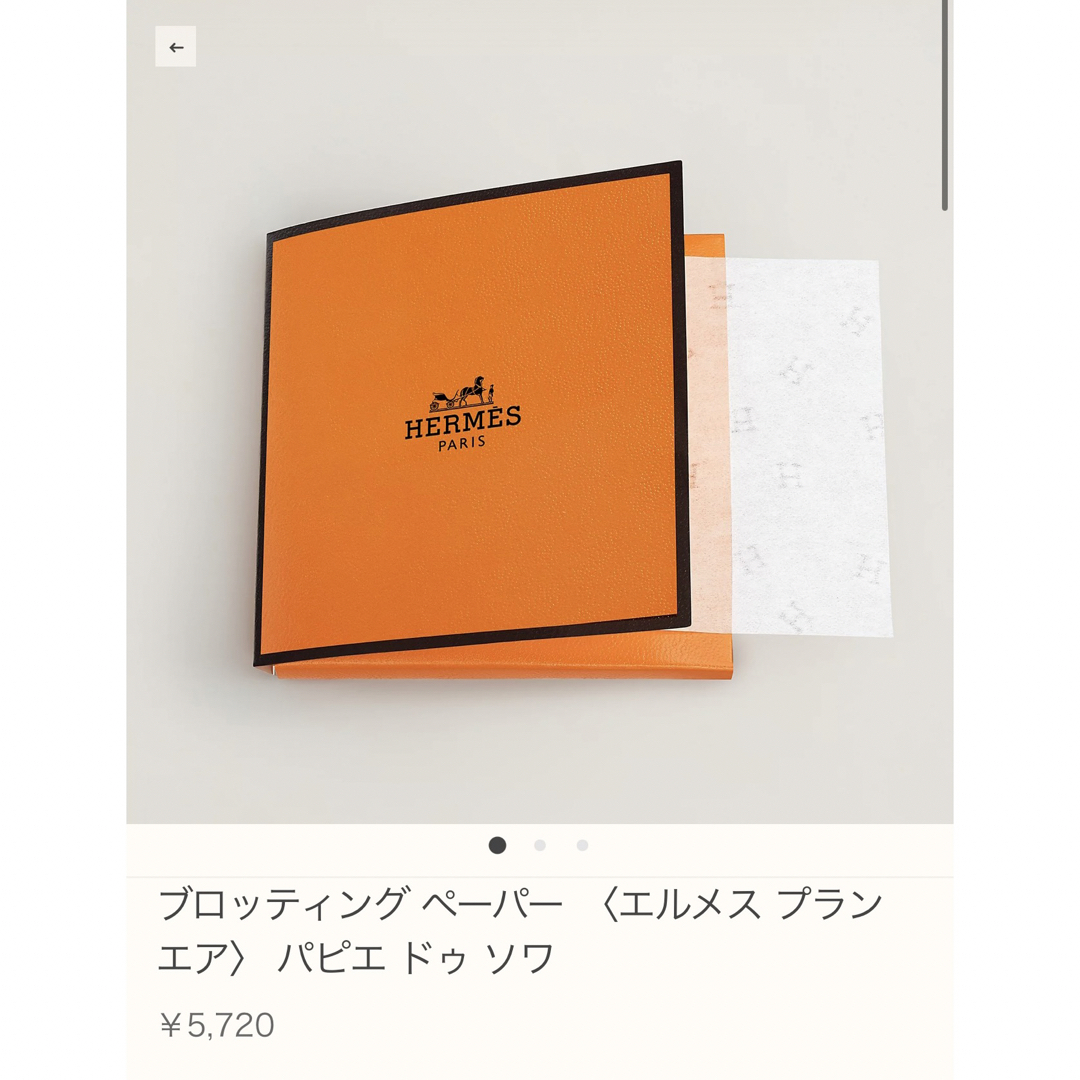 Hermes - 【新品未使用】エルメス超お得セット ネイルカラー2点＋油