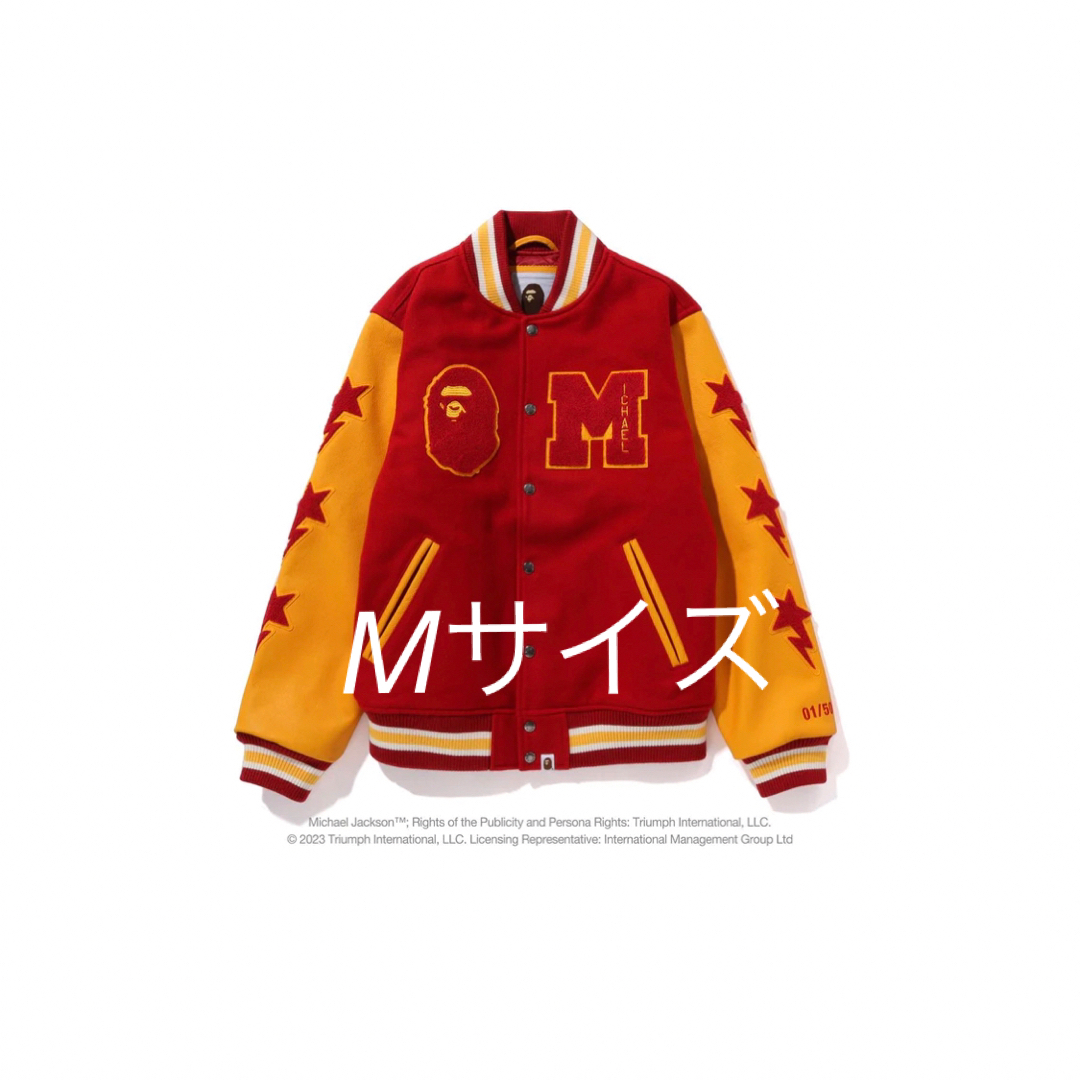 A BATHING APE(アベイシングエイプ)のBAPE X MICHAEL JACKSON VARSITY JACKET M  メンズのジャケット/アウター(スタジャン)の商品写真