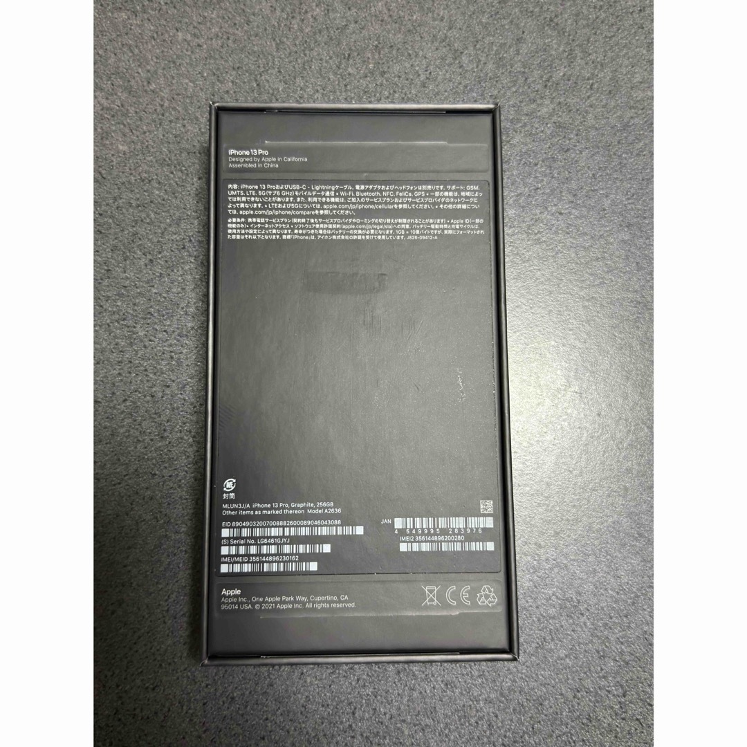 iPhone13Pro 256GB グラファイト× 1台