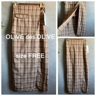 オリーブデオリーブ(OLIVEdesOLIVE)の新品★OLIVE de OLIVE 2wayラップスリットスカート チェック 夏(ロングスカート)