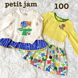 Petit jam - プチジャム 100 まとめ売り ワンピース トップス 子供服 ...