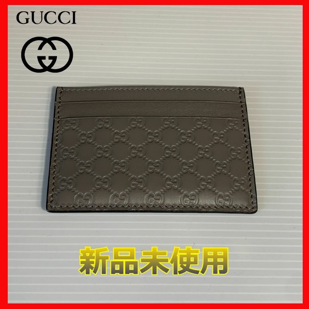 Gucci(グッチ)の【GUCCI】【新品未使用】グレー　カードケース　476010 メンズのファッション小物(名刺入れ/定期入れ)の商品写真