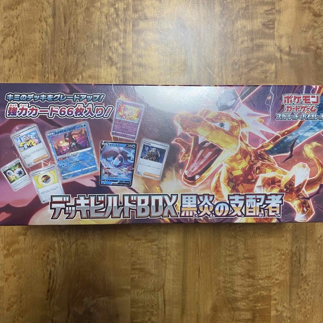 ポケモンカードBox セット販売 エンタメ/ホビーのトレーディングカード(Box/デッキ/パック)の商品写真