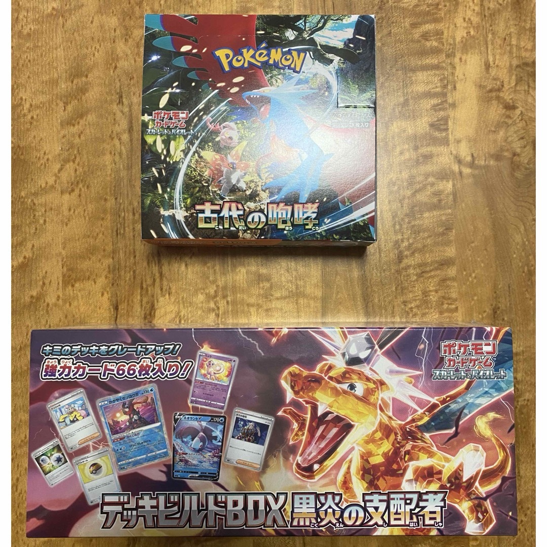 ポケモンカードBox セット販売