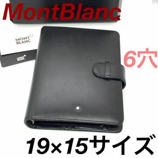 モンブラン 手帳(メンズ)の通販 45点 | MONTBLANCのメンズを買うならラクマ