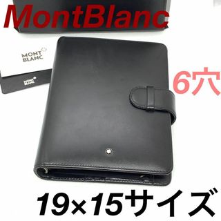 ????お手頃!! MONTBLANC 手帳カバー????