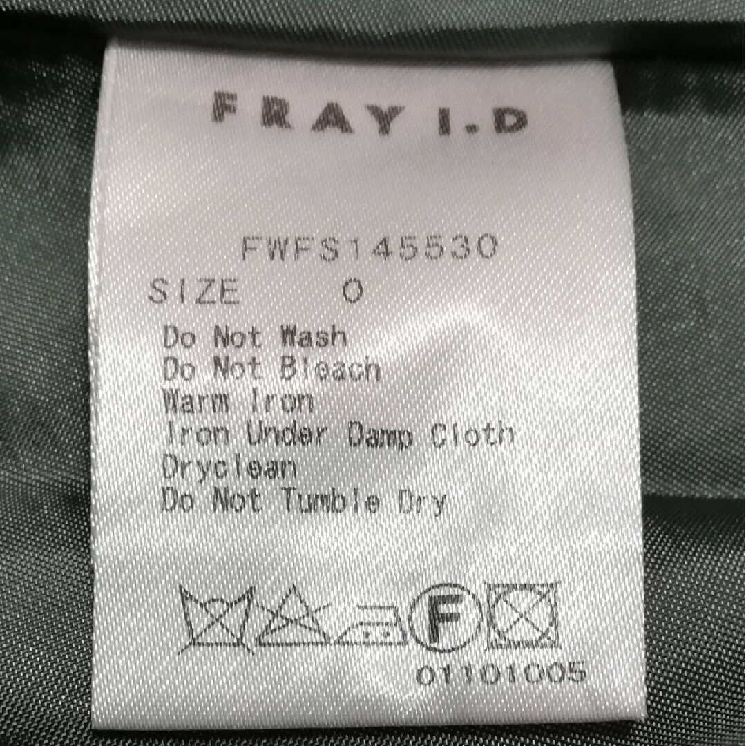 FRAY I.D(フレイアイディー)のFRAY.I.D 厚手スカート　グリーン色 レディースのスカート(ひざ丈スカート)の商品写真