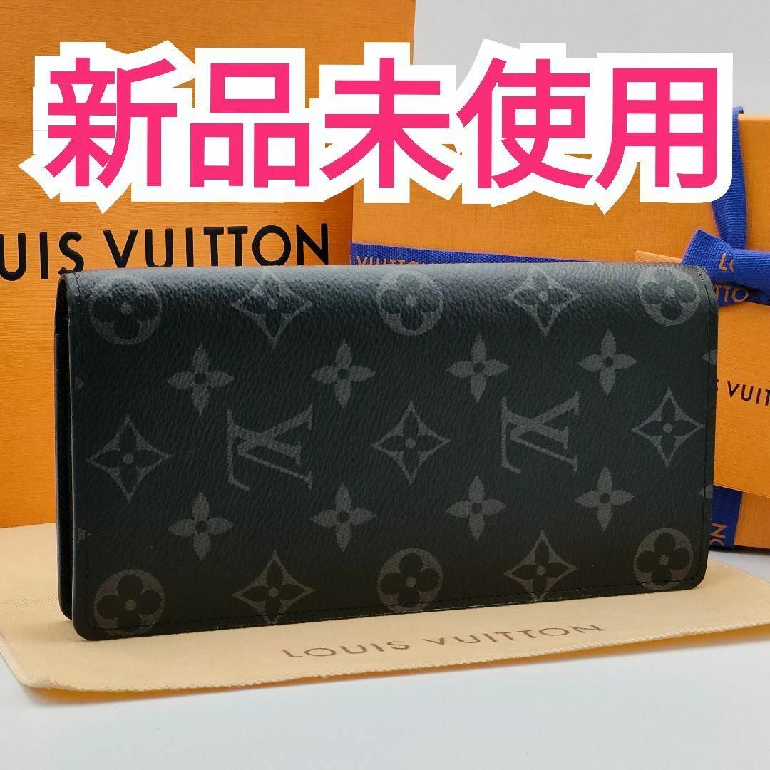 未使用　Louis Vuitton　ルイヴィトン　ポルトフォイユ　ブラザ