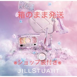 ジルスチュアート(JILLSTUART)の【新品未開封】JILLSTUARTユニコーンユートピアコレクション(コフレ/メイクアップセット)