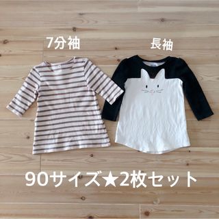 ベビーギャップ(babyGAP)のused 90サイズ GAP 無印良品 長袖&7分袖2枚セット 丈長め (Tシャツ/カットソー)