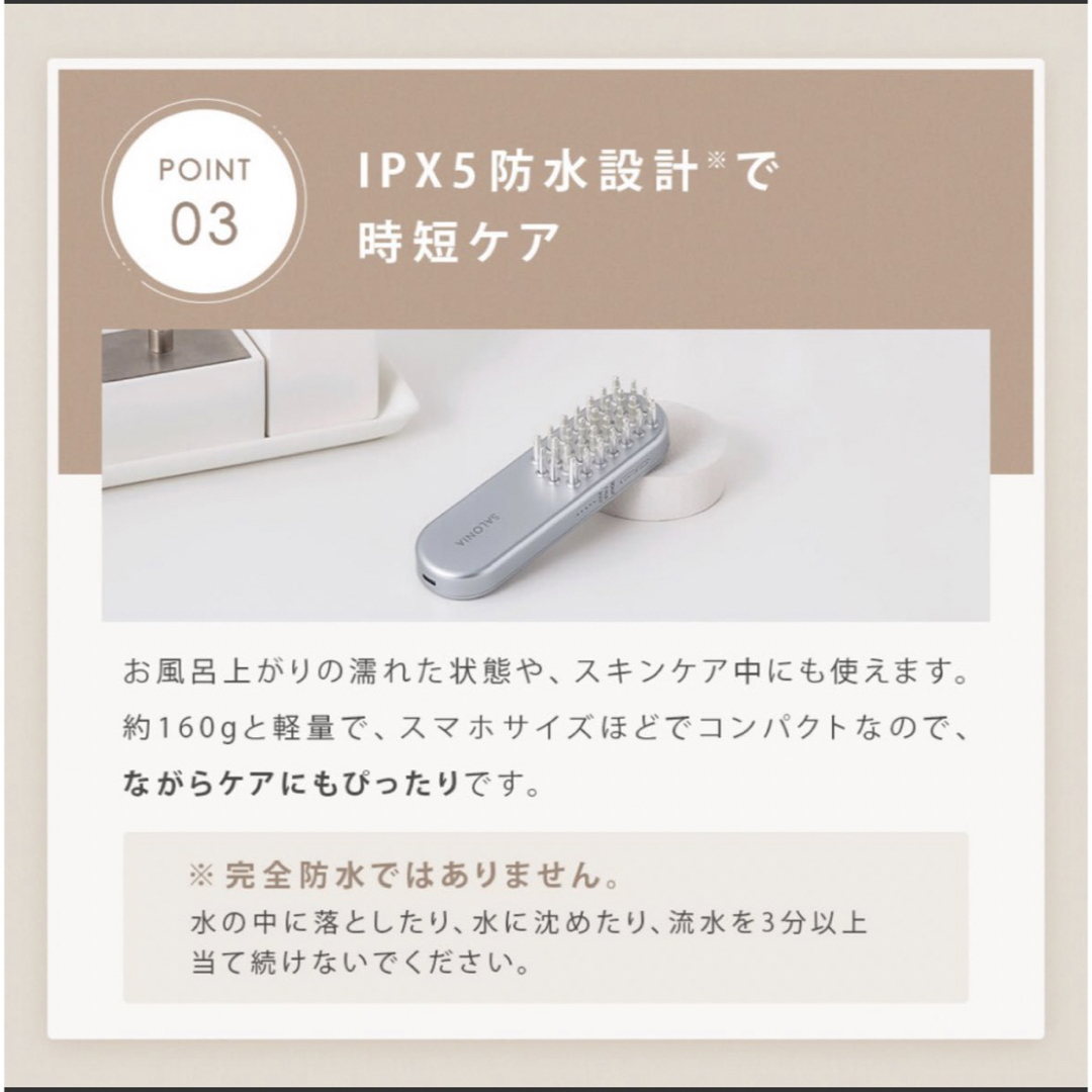 SALONIA サロニア EMS リフトブラシ - www.sorbillomenu.com