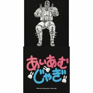 キューン(CUNE)の新品 北斗の拳 リアル ジャギ コラボ cune キューン Tシャツ 黒 XL(Tシャツ/カットソー(半袖/袖なし))