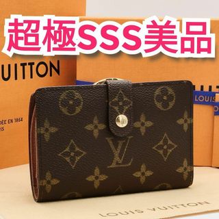 ヴィトン(LOUIS VUITTON) がま口 財布(レディース)（ブラウン/茶色系