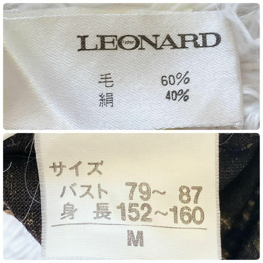 LEONARD(レオナール)の美品✨️レオナール プルオーバー ゆったりM ウール シルク モスグリーン 花柄 レディースのトップス(ニット/セーター)の商品写真