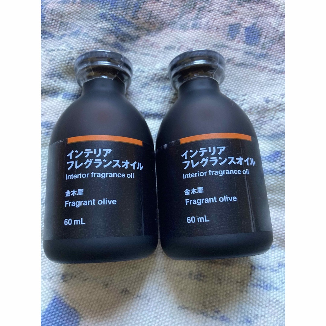 無印良品　インテリアフレグランスオイル 金木犀の香り　60ml2本