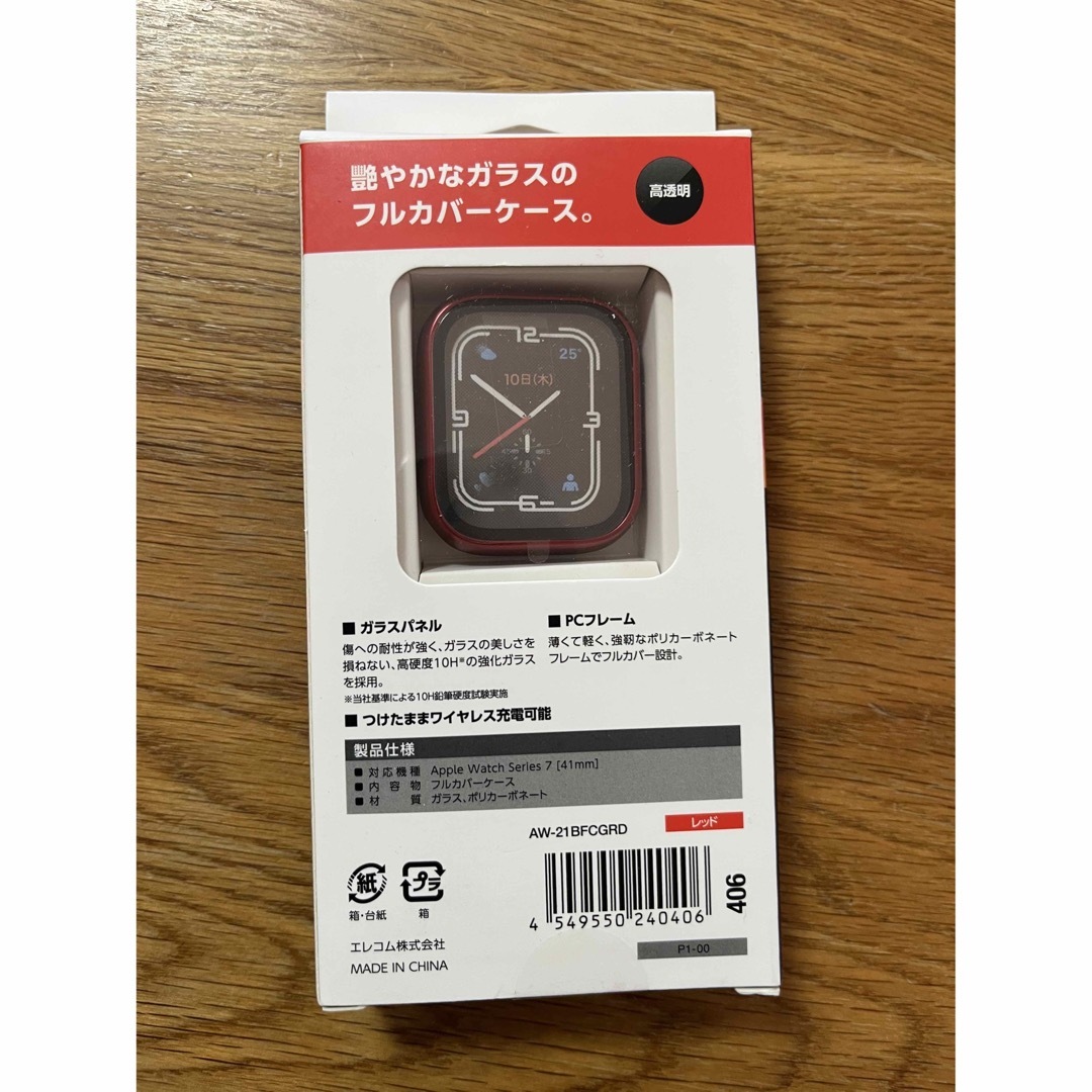 ELECOM(エレコム)のApple Watch フルカバーケース スマホ/家電/カメラのスマホ/家電/カメラ その他(その他)の商品写真