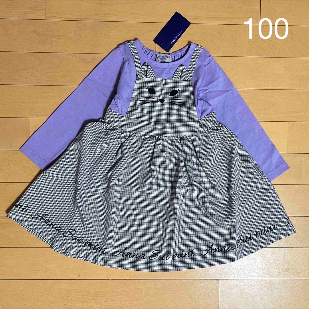 ANNA SUI mini - 【新品】ANNASUIアナスイミニ猫ジャンスカ風切り替え