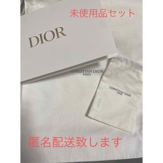 Dior - 新品未使用　メゾンクリスチャンディオール　巾着セット　ノベルティ　クッション付
