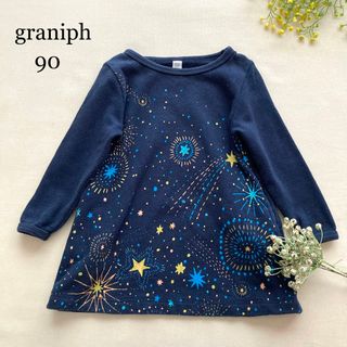 グラニフ(Graniph)の981グラニフ　夜空に輝く花火のような満天の星空☆ワンピース　薄めトレーナー生地(ワンピース)