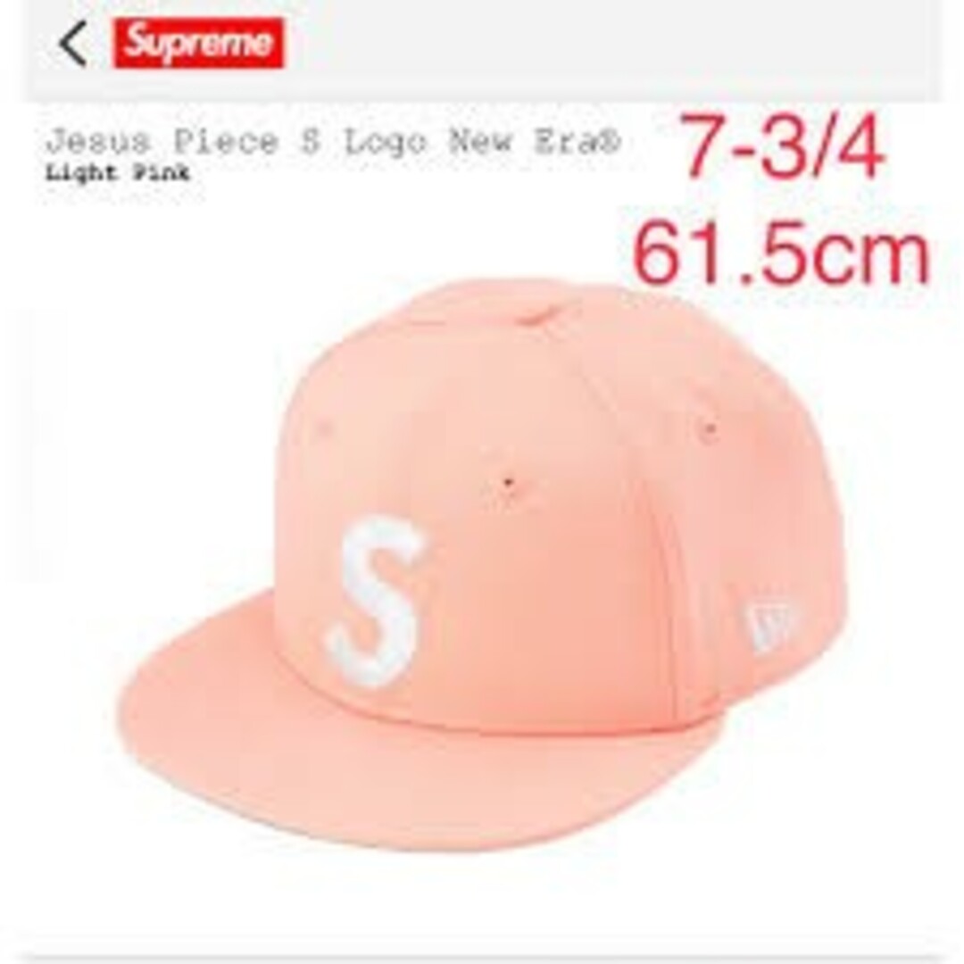 Supreme Jesus Piece S Logo NEW ERA-