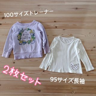 ブリーズ(BREEZE)のused 100サイズBREEZEトレーナー 95サイズ長袖 2枚セット (Tシャツ/カットソー)