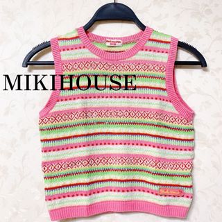 ミキハウス(mikihouse)の古着 MIKIHOUSE 子供服 130 ニットベスト 春秋冬服(ニット)