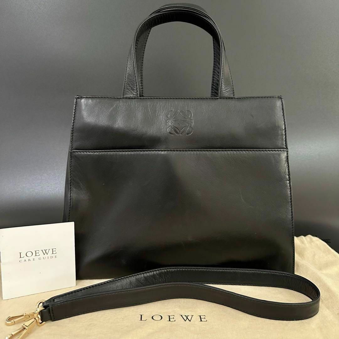 東京都千代田区 ロエベ LOEWE 2wayハンドバッグ アナグラム エンボス