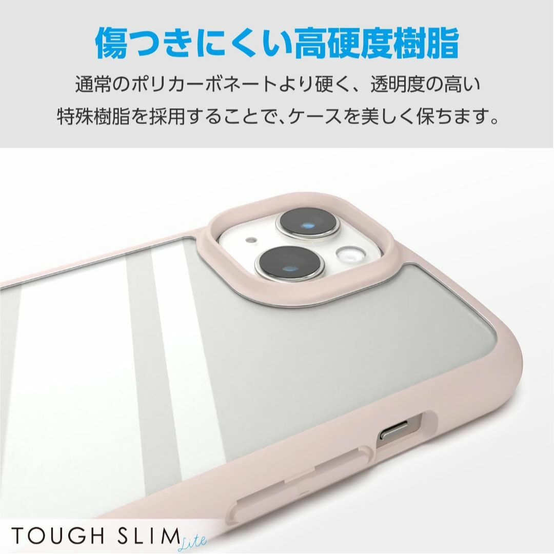 【色: ピンク】エレコム iPhone15 ケース TOUGH SLIM LIT 1