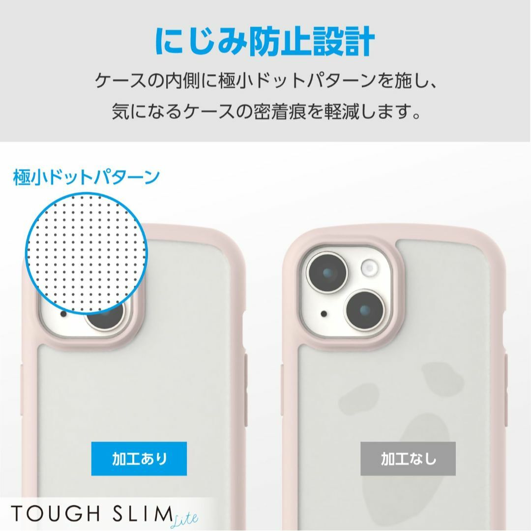 【色: ピンク】エレコム iPhone15 ケース TOUGH SLIM LIT 4