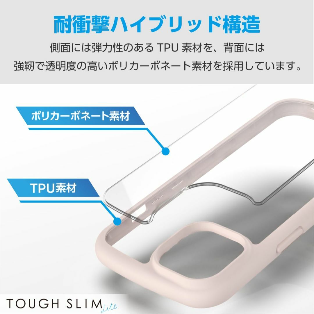 【色: ピンク】エレコム iPhone15 ケース TOUGH SLIM LIT 5