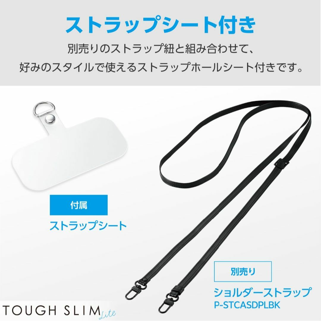 【色: ピンク】エレコム iPhone15 ケース TOUGH SLIM LIT 6