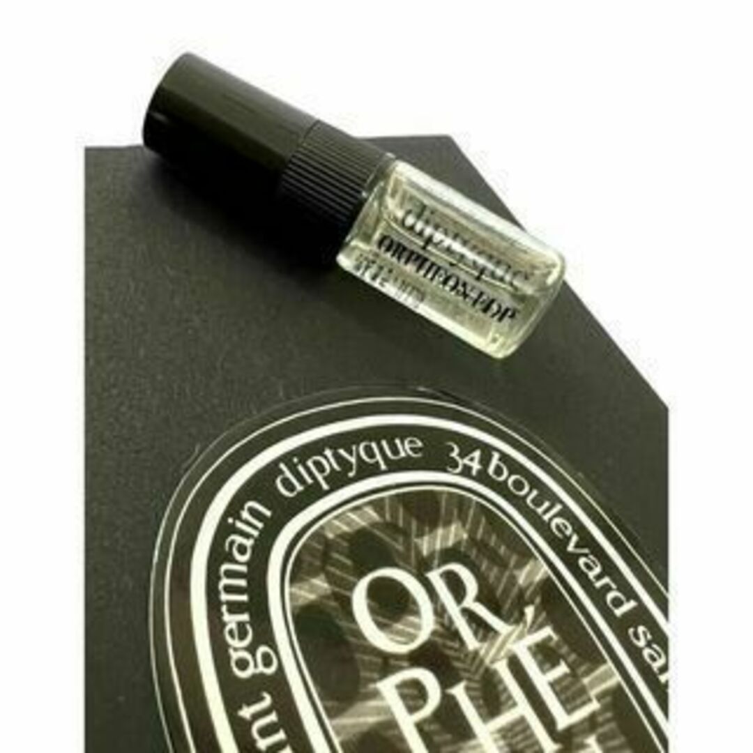 diptyque(ディプティック)のdiptyque　ディプティック　オルフェオン　1.5ml　人気商品　香水 コスメ/美容の香水(ユニセックス)の商品写真