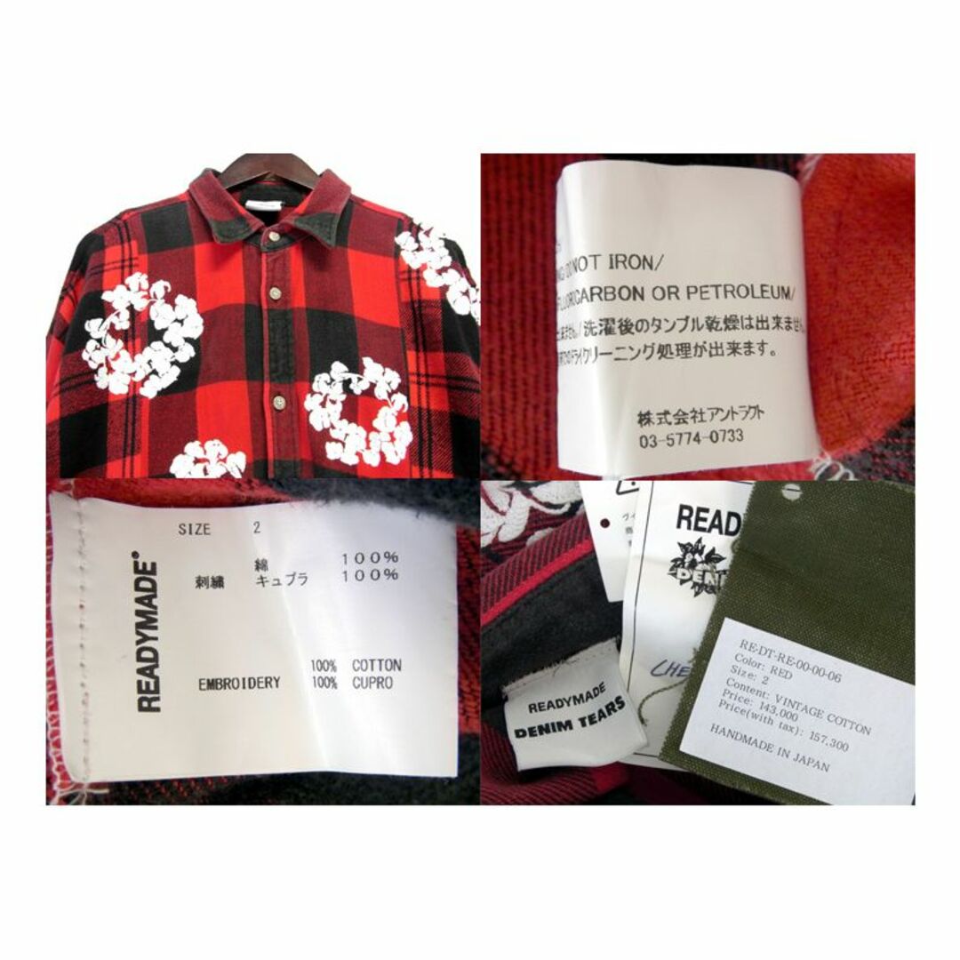 READYMADE - レディメイド READYMADE × デニム ティアーズ DENIM TEARS