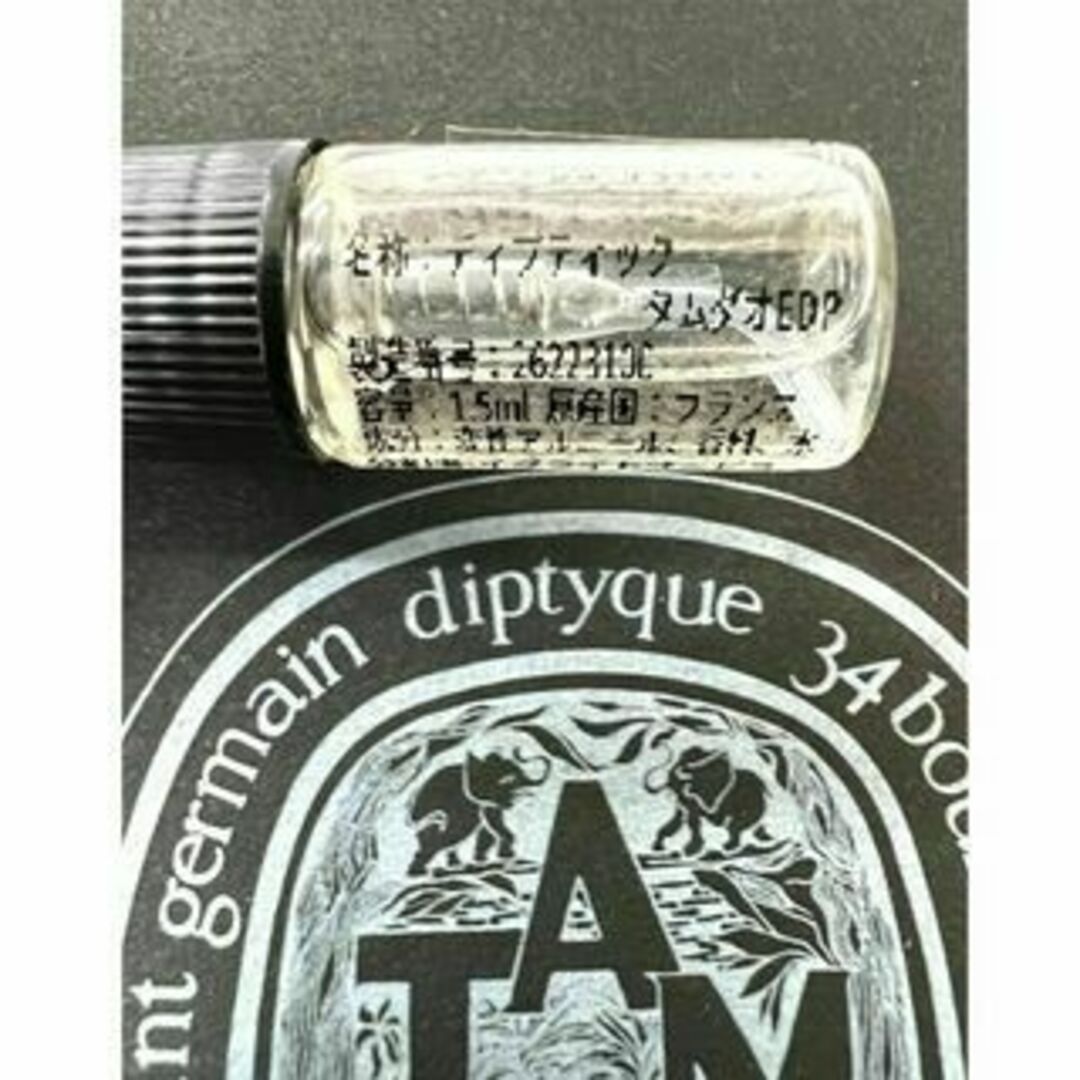 diptyque(ディプティック)のdiptyque　ディプティック　タムダオ　1.5ml　人気商品　香水 コスメ/美容の香水(ユニセックス)の商品写真