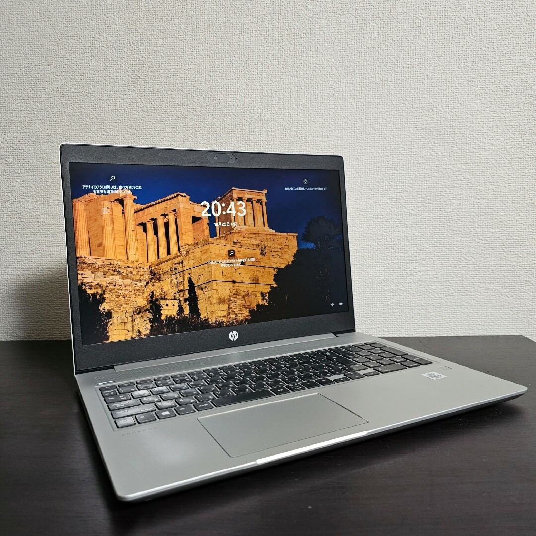 HP ProBook 450 G7/ i5第10世代 /16+1TBSSD